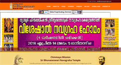 Desktop Screenshot of chinmayatemple.com